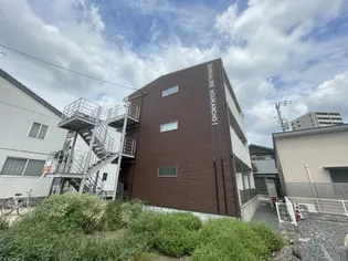 サンサリーレ【1階】の外観