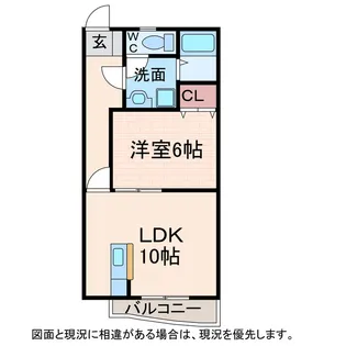 ガーデニングハイツ【2階】の間取り