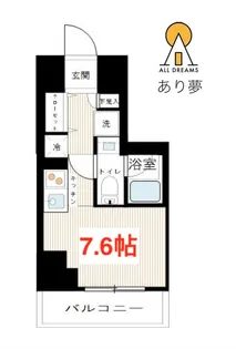 スパシエ横浜アルト【3階】の間取り