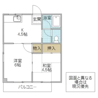 堀中マンション【2階】の間取り