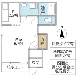 I’s Villa【1階】の間取り