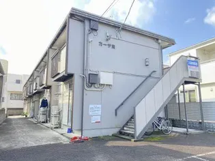 カーサ宮【1階】の外観