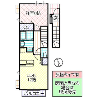 ソーレ【2階】の間取り