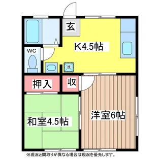 マウンテンハイツ【1階】の間取り