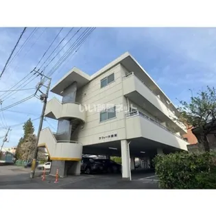 ラフィーネ陽東の画像