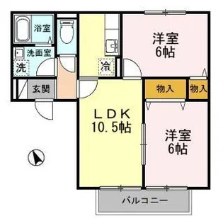 セジュール陽B【2階】の間取り