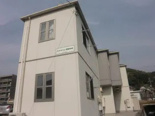 広島県呉市阿賀中央7【アパート】の外観