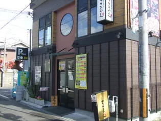 パセオ近江堂【2階】の周辺