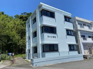 ウィーン稲取の画像