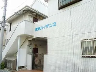 尻手ハイデンス【1階】の外観