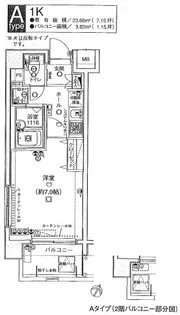 エクセリア横浜【9階】の間取り