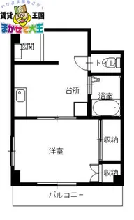 桜ハイツ【3階】の間取り