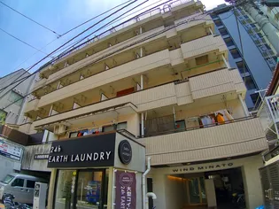 ウィンド湊の画像