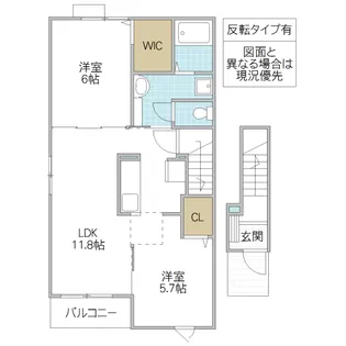 セレーノ【2階】の間取り