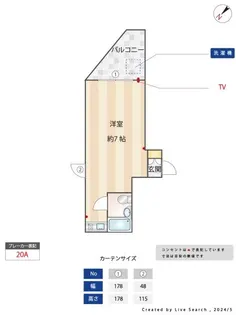 カーサ中村【4階】の間取り