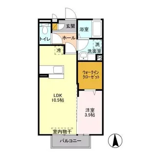 オルキス【2階】の間取り