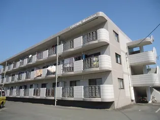 クラウンマンションの画像