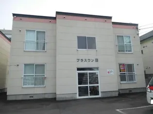 プラスワンA B棟の画像