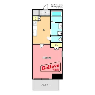 Mark Avenue Tower 久留米No.99【3階】の間取り