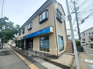 真海コーポの画像
