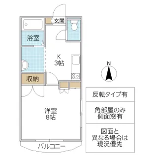 エイブルワン【2階】の間取り