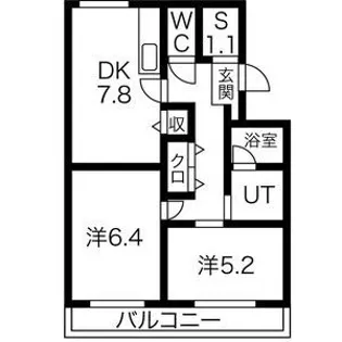 八城マンション【4階】の間取り