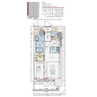 エステムコート名古屋TWIN WEST【13階】の間取り