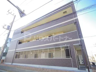 パインリーブスの画像