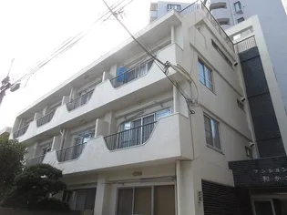 和か水マンション【3階】の外観