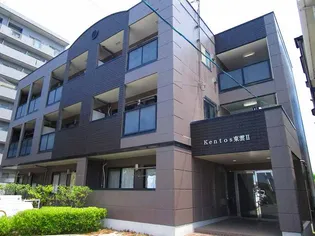 KENTOS東雲IIの画像