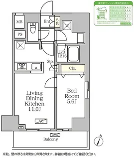 東京都豊島区南大塚2【マンション】の間取り