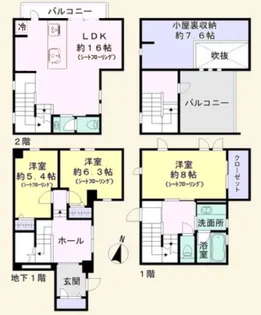 東京都目黒区柿の木坂1【一戸建】の間取り