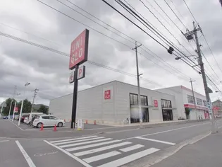 シャンドールII【2階】の周辺