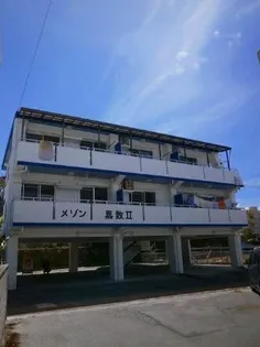 メゾン嘉数IIの画像