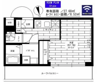 グランドコンシェルジュ宮崎台【4階】の間取り