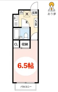 メゾン三山【1階】の間取り