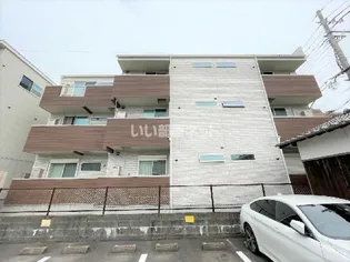 FAMILY STAGE 小戸の画像