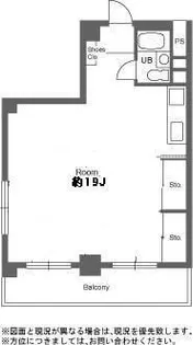 東信松涛マンション【2階】の間取り