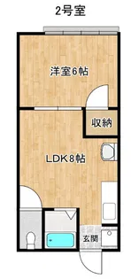 ルーベンヌ赤崎B【2階】の間取り