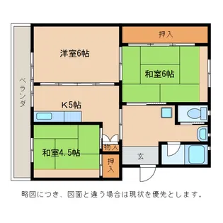 ビレッジハウス五個荘【5階】の間取り