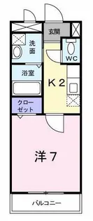 サンライズ【2階】の間取り