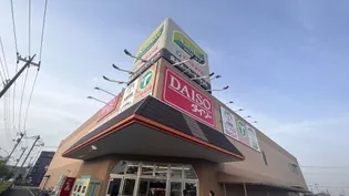 レオパレスブラウンブレッドの周辺