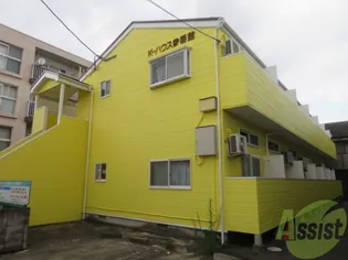 Kハウス弐番館の画像