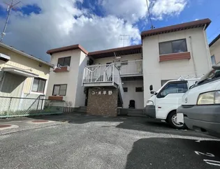 コーポ平野の画像