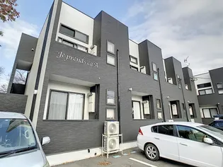 JE PRENDS CA Bの画像