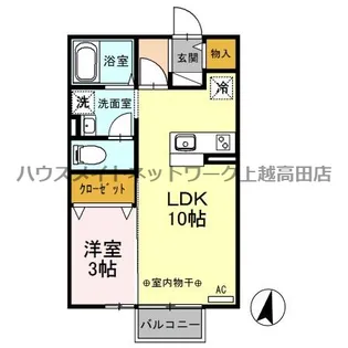 タウンコートながみね【2階】の間取り