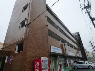 五福ビルの画像