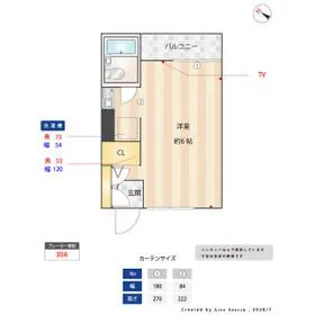 スターホームズ三ツ境V(2026.8.31管理終了)【2階】の間取り