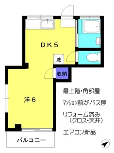 ロイヤルマンション【3階】の間取り
