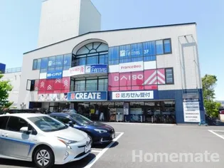 光陽荘【2階】の周辺